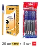Набір: ручки "BIC" Orange 20 штук сині+ 5 кулькових синіх ручок "Cello" - зображення 1
