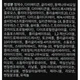 Крем для волос La'dor Pro CMC Milk Hair Cream 100 мл (8809982980292) - изображение 3