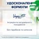 Шампунь Schauma Sensitive Проти лупи 400 мл (9000101737844) - зображення 3