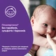 Средство для купания Johnson’s baby Перед сном 750 мл (3574669908665) - изображение 7