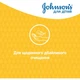 Дитячий шампунь Johnson’s baby 750 мл (3574669907729) - зображення 3
