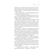 Книга І зійде крига - Ханна Ґрейс Vivat (9786171707313) - зображення 12