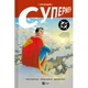 Комикс Зірковий Супермен - Ґрант Моррісон Vivat (9786171709003) - изображение 1