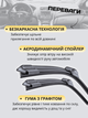 Щетки Стеклоочистители для Lincoln MKZ 2012-2020г дворники пара комплект на Lincoln MKZ бескаркасные дворники 2шт передние пара - изображение 3