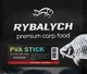 Готові ПВА стіки Rybalych Полуниця 20шт + Ліквід 50мл (RYB-mPV204) - зображення 4