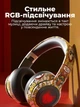 Бездротові навушники Onvyx Dragon з Bluetooth 5.4, активним шумозаглушенням ANC, RGB-підсвічуванням і мікрофоном - зображення 5