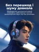 Бездротові навушники Onvyx Night Shadow з Bluetooth 5.4, активним шумозаглушенням ANC, RGB-підсвічуванням і мікрофоном - зображення 9