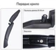 Крила комплект Deemount MDG-007 (10286) - зображення 5