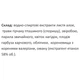 Смесь экстрактов Экомед Ренорм 30 мл /15 порций/ - изображение 2