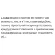 Комплекс для профилактики работы сердца Экомед Холенорм 30 мл /15 порций/ - изображение 2