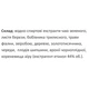 Смесь экстрактов Экомед Панкрен 30 мл /15 порций/ - изображение 2