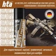 Оружейная смазка HTA консерваційне Rust Prevent засіб для захисту зброї від іржі, спрей 200 мл (HTA4051) - изображение 2
