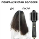 Фен щетка Sokany SK-1922 стайлер для волос с поворотной насадкой щетка фен для волос с ионизацией и холодным обдувом 1000 Вт - изображение 7
