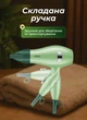 Фен для волос VGR V-432 Professional Hair Dryer Green фен с концентратором ионизация 1000 Вт Зеленый - изображение 4