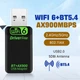 USB Wi-Fi адаптер BT+AX900 900Мб 802.11ax з Bluetooth 5.4 мережевий бездротовий модуль - зображення 3