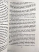 Государь. Никколо Макиавелли (украинский язык) - изображение 3