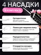 Іригатор портативний для порожнини рота та чищення зубів промивання брекетів акумуляторний апарат для промивання зубів із насадками - зображення 2