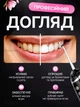 Іригатор портативний для порожнини рота та чищення зубів промивання брекетів акумуляторний апарат для промивання зубів із насадками - зображення 6
