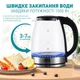 Электрочайник WINNINGSTAR ST-6017 1.8L 1500W Silver - изображение 7