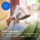 Отпариватель-утюг 2-в-1 Philips OneTurn GC213/10 от утюга к отпаривателю за один поворот - изображение 6
