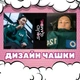Кружка глянцевая Squid game Игра в кальмара Намгю 330 мл (ГК00097) - изображение 2