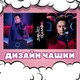 Кружка глянцева Squid game Гра в кальмара Фронтмен 330 мл (ГК00096) - зображення 2
