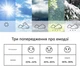 Цифрова радіометеостанція BALDR із зовнішнім датчиком, з прогнозом погоди, температурою та вологістю, рівнем комфорту, 4 рівнями підсвічування - зображення 7