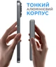 УМБ Sigma mobile X-power SI10A7QL-MAG 10000 mAh 20W MagSafe/PD/QC 2.0-3.1 Metal Grey (4827798955116) - изображение 6