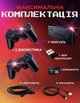 Игровая приставка m8 64 gb M-GAME stick 4k hdmi + 2 беспроводные джойстики, консоль - изображение 2