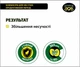 Комбікорм для несучок продуктивний період DVOREK 10 кг (ПК 1-2) - зображення 2