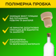 Бутылка Крафт 0.5 л (стекло) прозрачная 8 шт - изображение 3
