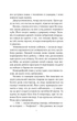 Книга інших місць - Кіану Рівз, Чайна М’євіль (978-617-1713-48-2) - зображення 3