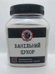 Ванильный сахар Министерство Специй 400г - изображение 1