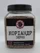 Кориандр зерно Министерство Специй 140г - изображение 1