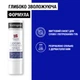 Гигиеническая помада Neutrogena Норвежская формула SPF 4 4.8 г (3574660271072) - изображение 2