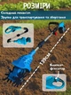 Аккумуляторный ручной культиватор для разрыхления и прополки земли 2 АКБ 24V - изображение 7