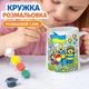 Набор для творчества Кружка-раскраска Roblox Украина (КР0222) - изображение 1