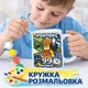 Набор для творчества Кружка-раскраска 99 Ночей Roblox (КР0221) - изображение 1