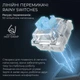 Клавиатура беспроводная GamePro Asgard Valhalla Pro White (MK160W-D-Pro) - изображение 8