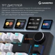 Клавиатура беспроводная GamePro Asgard Valhalla Pro White (MK160W-D-Pro) - изображение 13