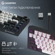 Клавиатура беспроводная GamePro Asgard Valhalla Pro White (MK160W-D-Pro) - изображение 14