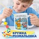 Набор для творчества: кружка-раскраска Roblox (КР0220) - изображение 1