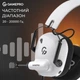 Гарнітура GamePro Genesis Mercury White (HS120W) - зображення 12