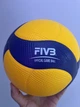 М'яч волейбольний Mikasa V200W 5 Жовтий/Синій - зображення 3