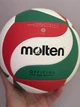 Мяч волейбольный Molten V5M4500 5 Белый/Красный/Зеленый - изображение 3
