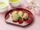 SEIKI Chigiri Kusa Mochi мочі з ароматом йомоґі, 130 г - зображення 2