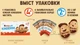 Печенье Kinder Kinderini 100г - изображение 5