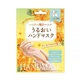 STAR LAB Zeitaku Moisture Hand Mask зволожуюча маска для рук (аромат османтус), 1 пара - зображення 1