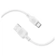 USB кабель Borofone BX113, Type-C, 1.0 м., Белый - 533341 - изображение 2