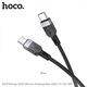USB кабель Hoco X109 Energy, Type-C, 1.0 м., Черный - 603015 - изображение 2